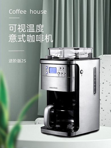智能可视化意式咖啡机主图