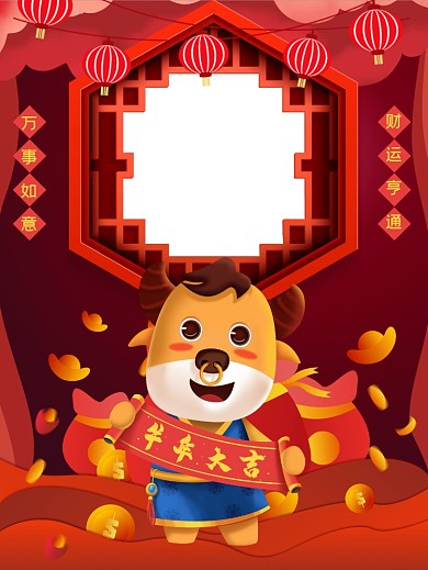 牛年新年创意红色拍照KT板
