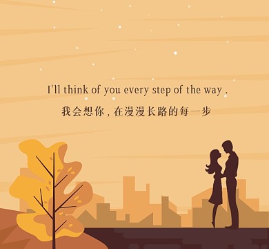 想念清新简约朋友圈封面