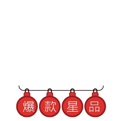 红色圆球爆款新品活动标签