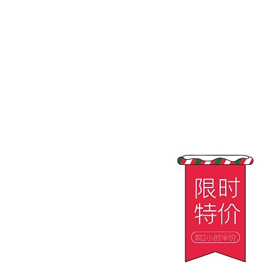 红色圣诞节限时特价标签