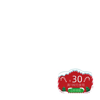 红色圣诞节30元优惠券标签