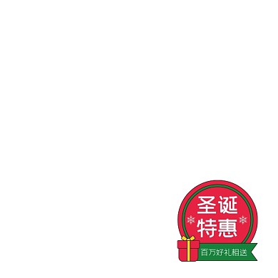 红色圆形圣诞特惠主图标签