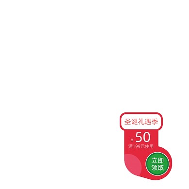 红色卡通袜子圣诞礼遇季标签