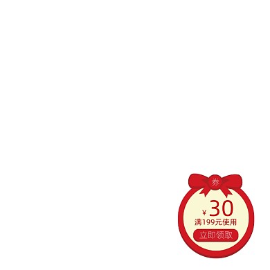 红色圆形30元优惠券标签