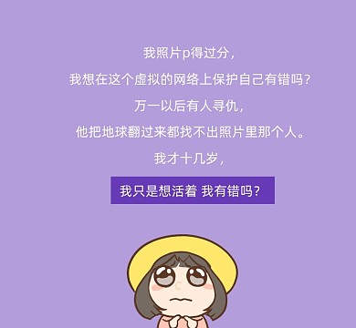 搞笑趣味清新简约朋友圈封面