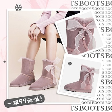 冬季雪地靴时尚简约手绘促销主图