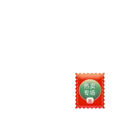 红色中国风热卖标签