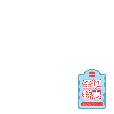 蓝色小清新圣诞特惠标签