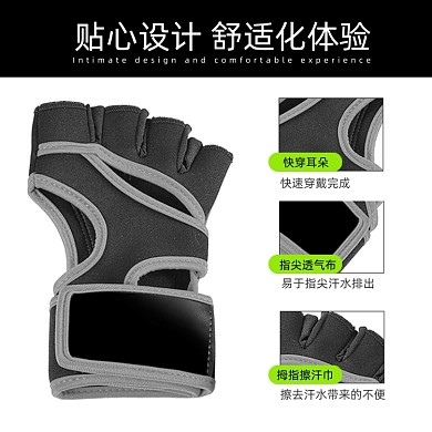 户外运动手套面料细节解读介绍主图