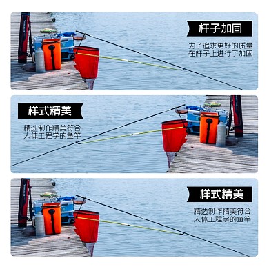 鱼竿钓鱼休闲户外淘宝主图直通车模板