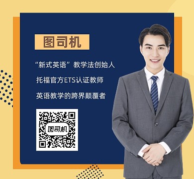 教育讲师个人介绍大气简约朋友圈封面