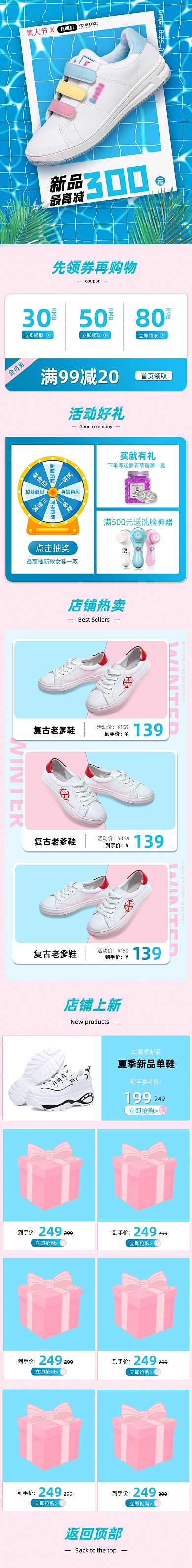 情人节蓝色小清新女鞋拼多多首页