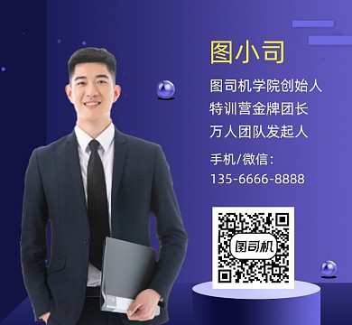 个人介绍简介紫色商务朋友圈封面