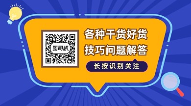 技巧问题解答简约几何长形二维码