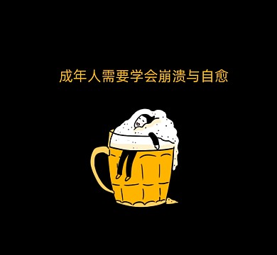 成长生活大气简约朋友圈封面