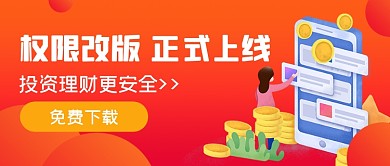 红色投资理财AP公众号首图