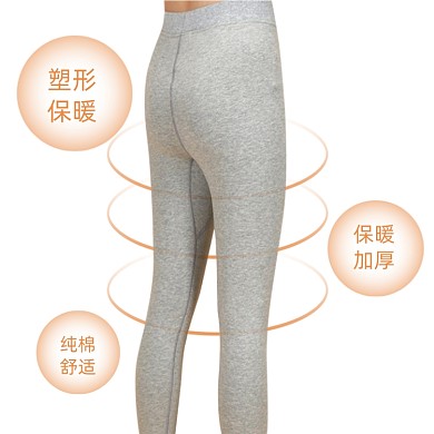 冬季保暖弹力打底裤功能手绘主图