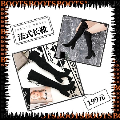 冬季法式长靴杂志风时尚简约促销主图