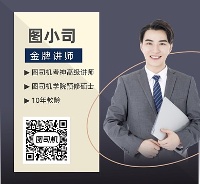 金牌讲师个人介绍商务大气朋友圈封面