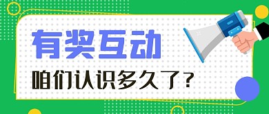 绿色孟菲斯话题讨论公众号首图