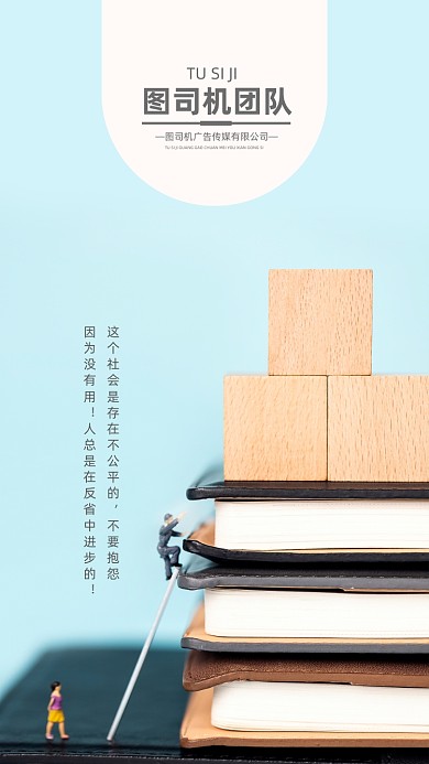 创意时尚大气讲师团队聊天背景图