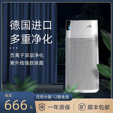 简约家居风格净化器主图直通车