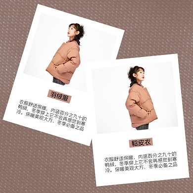 女装冬季羽绒服用户好评评价主图