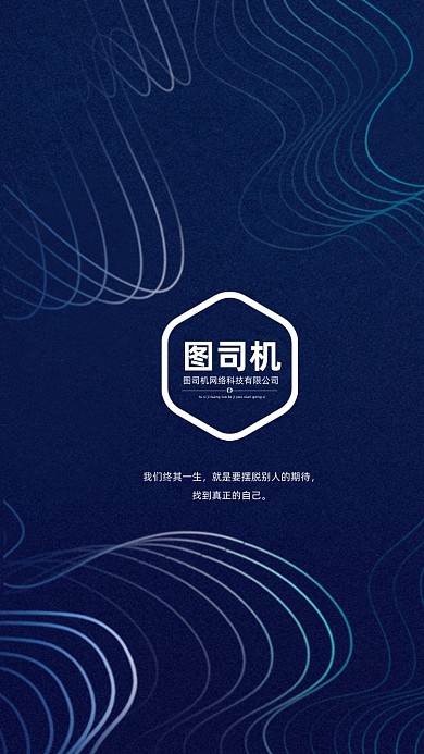 创意时尚简约讲师团队聊天背景图