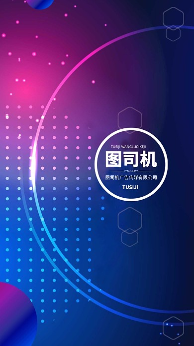 创意时尚渐变讲师团队聊天背景图