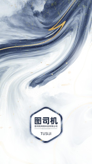 创意时尚简约纹理讲师团队聊天背景图