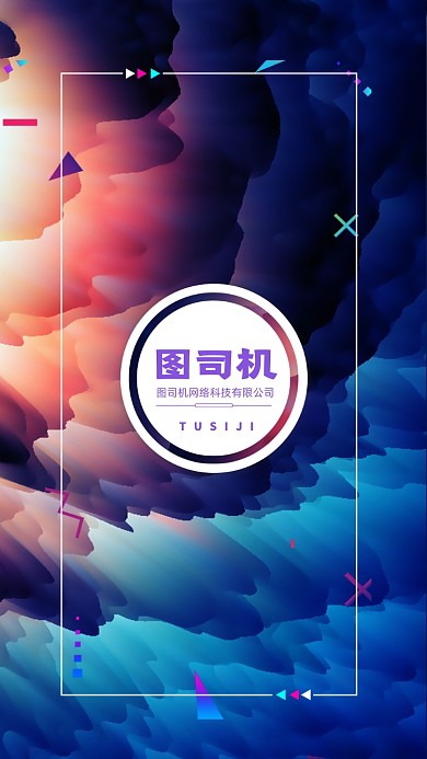 创意时尚质感渐变讲师团队聊天背景图