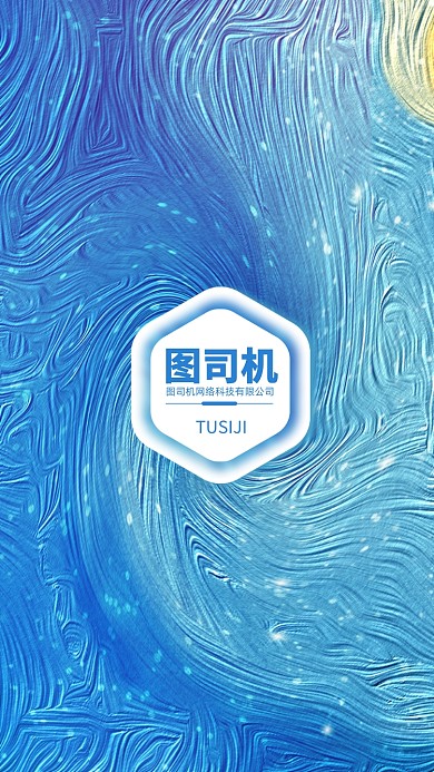 创意时尚纹理质感讲师团队聊天背景图