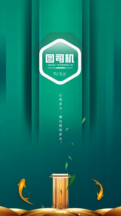 创意大气金色质感讲师团队聊天背景图