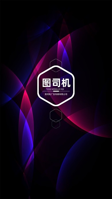 创意时尚大气讲师团队聊天背景图