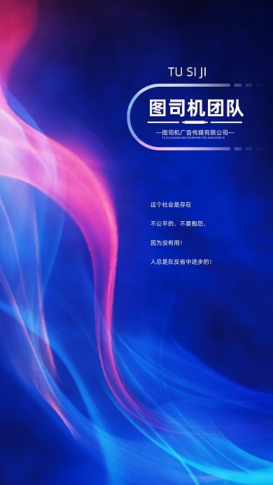 创意炫彩渐变讲师团队聊天背景图