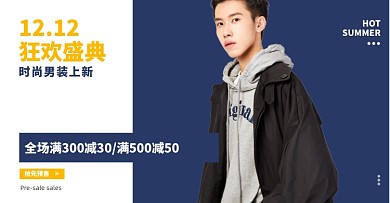 风衣外套宽松百搭多口袋男装海报