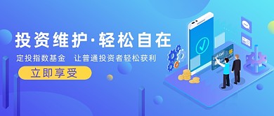 蓝色科技投资公众号首图