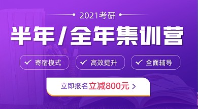 紫色渐变学历教育培训课程封面