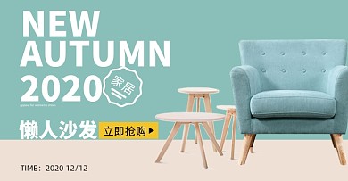 北欧实木沙发简约布艺海报原木色