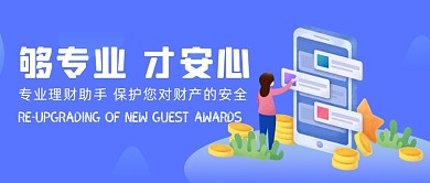 蓝色时尚理财公众号首图