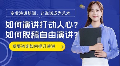 蓝色渐变扁平商务演讲培训课程封面图
