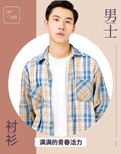 风衣外套宽松百搭多口袋工装海报