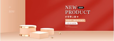 双十二年终盛典极简风冬季上新红色海报