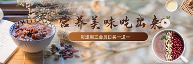 粥店美食外卖平台店招