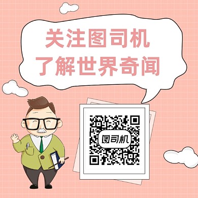 了解世界奇闻简约插画方形二维码