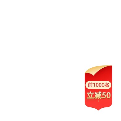 双12价格标签主图标签爆炸贴