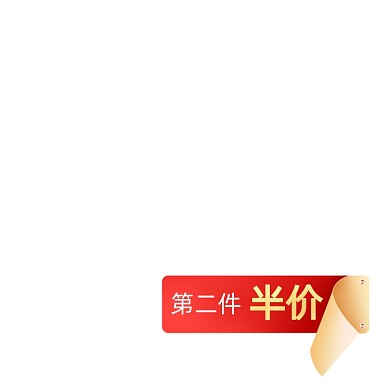 双12价格标签主图标签爆炸贴