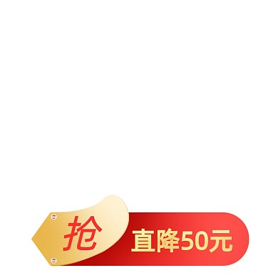双12价格标签主图标签爆炸贴
