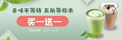 新鲜水果奶茶饿了么店招